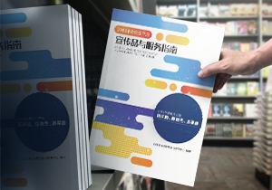 如何在包裝設(shè)計上做廣告？